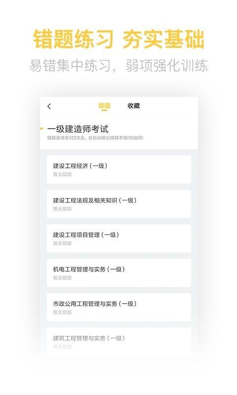 һʦֻapp-һʦ v2.5.7 ׿