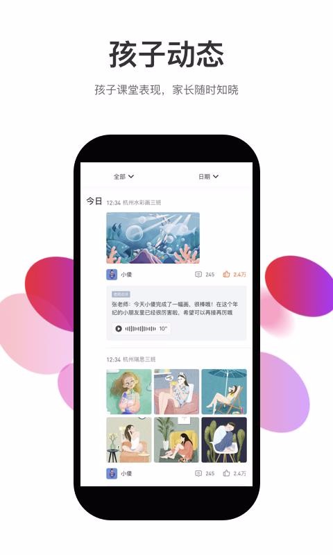 ֻ֪app-֪ v4.0.10 ׿