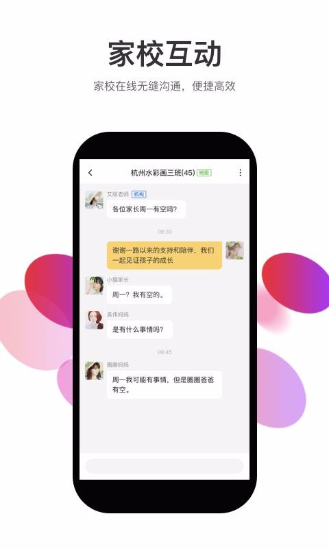 ֻ֪app-֪ v4.0.10 ׿