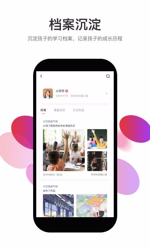 ֻ֪app-֪ v4.0.10 ׿