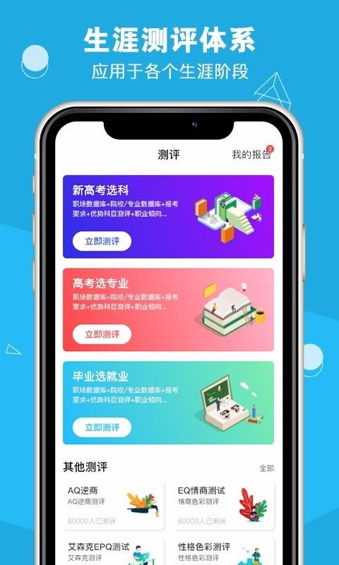 ֻapp- v1.1.4 ׿