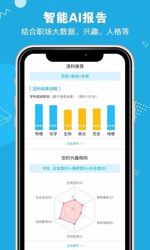 ֻapp- v1.1.4 ׿