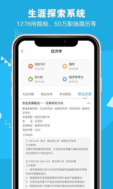 ֻapp- v1.1.4 ׿