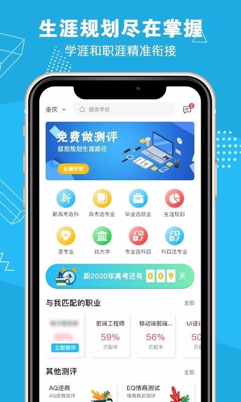 ֻapp- v1.1.4 ׿