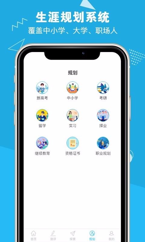 ֻapp- v1.1.4 ׿