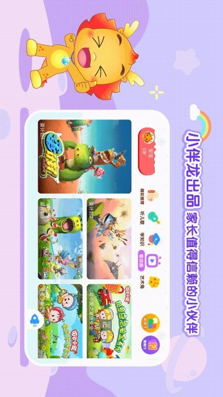 Сֻapp-С v3.1.3 ֻ
