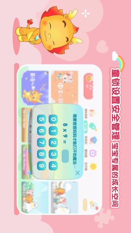 Сֻapp-С v3.1.3 ֻ