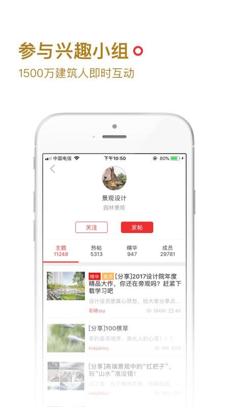 ѧֻapp-ѧ v2.3.0 ֻ