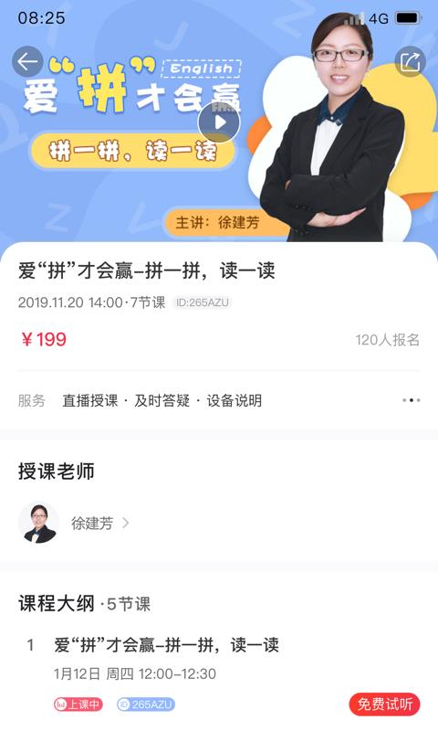 ֻapp- v7.0.17 ׿