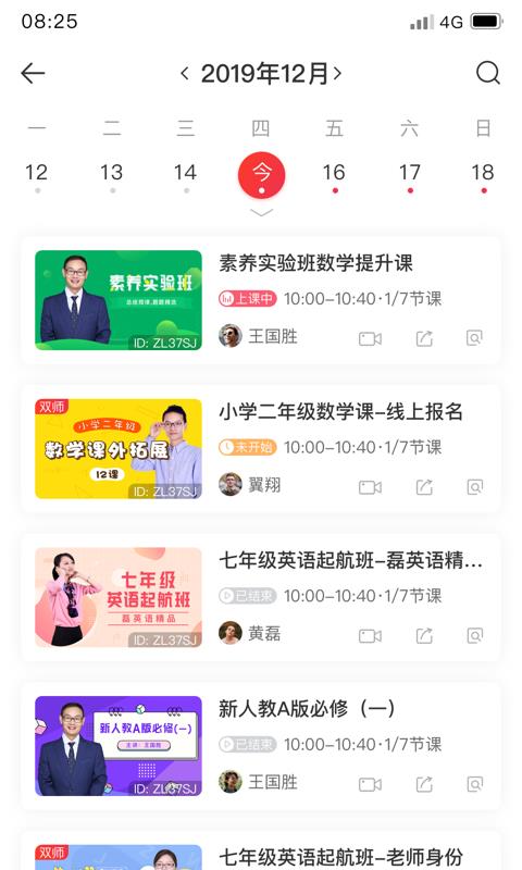 ֻapp- v7.0.17 ׿