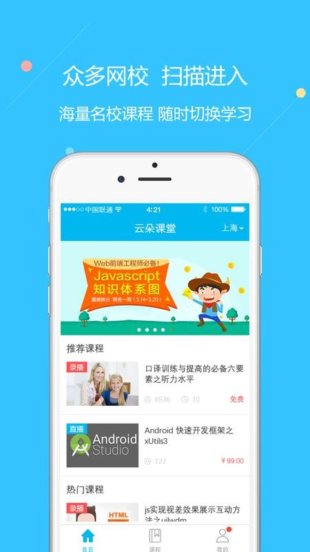 ƶֻapp-ƶ v3.5.0 ׿