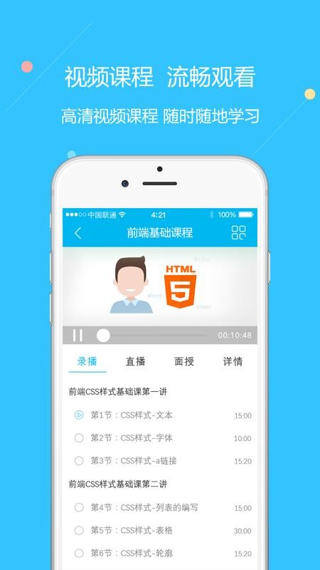 ƶֻapp-ƶ v3.5.0 ׿