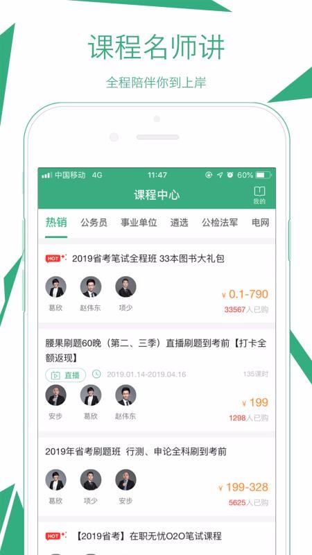 ֻapp- v3.15.7 ׿