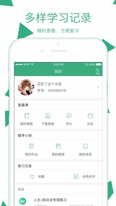 ֻapp- v3.15.7 ׿