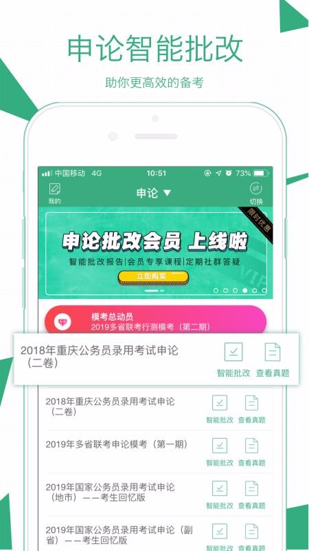ֻapp- v3.15.7 ׿