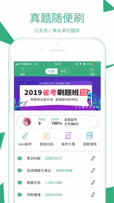 ֻapp- v3.15.7 ׿