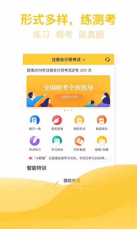 ֻapp- v2.5.7 ֻ