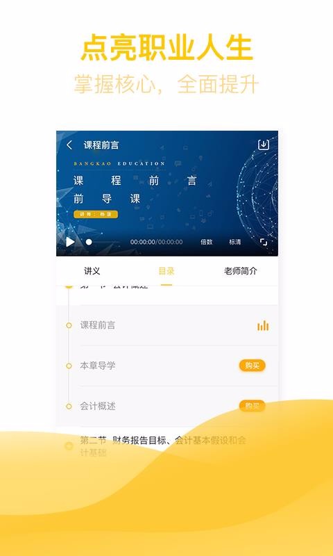 ֻapp- v2.5.7 ֻ