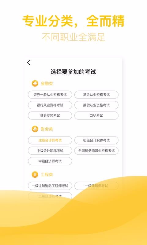ֻapp- v2.5.7 ֻ