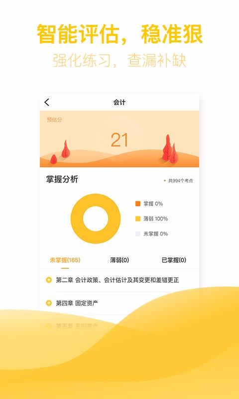 ֻapp- v2.5.7 ֻ