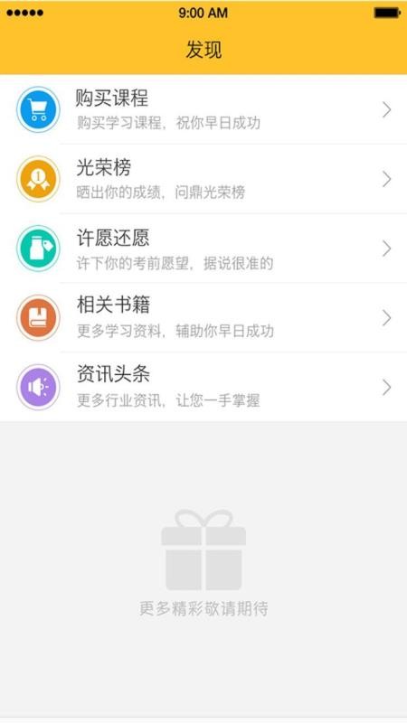 ֻ֮app-֮ v5.1.4 ׿