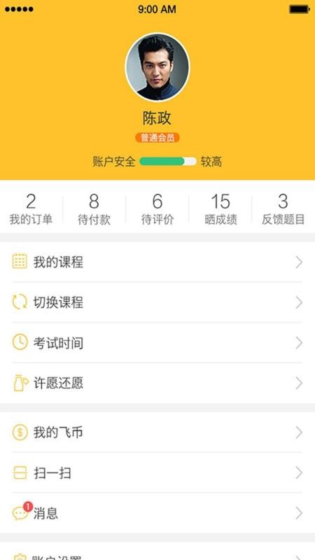 ֻ֮app-֮ v5.1.4 ׿