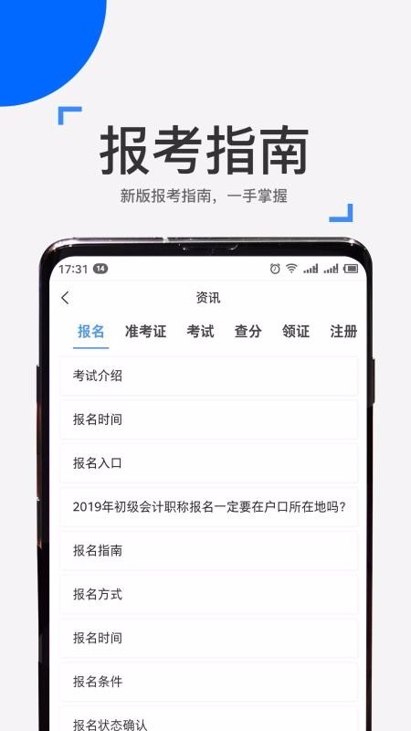 ѧֻapp-ѧ v2.1.1 ׿