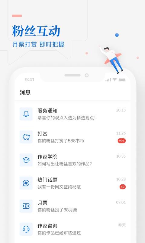 ֻapp- v3.11.0.1001 ׿