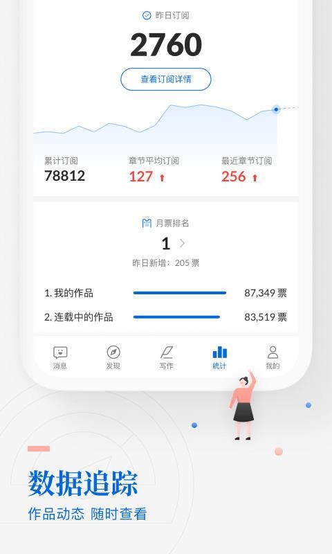 ֻapp- v3.11.0.1001 ׿