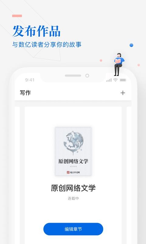 ֻapp- v3.11.0.1001 ׿