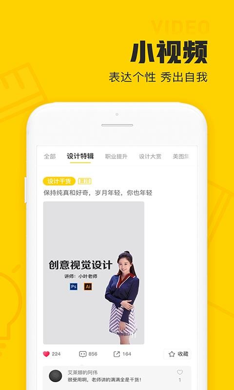 ƾƽUIֻapp-ƾƽUI v2.3.4 ֻ