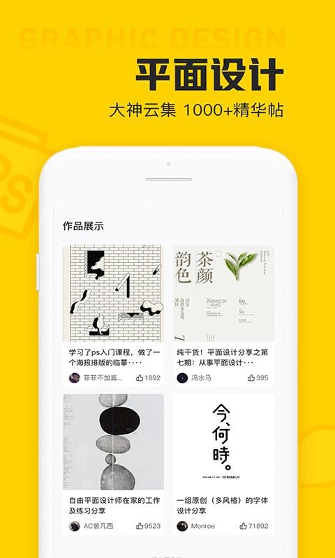 ƾƽUIֻapp-ƾƽUI v2.3.4 ֻ