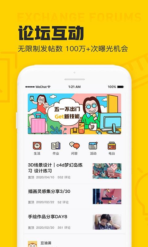 ƾƽUIֻapp-ƾƽUI v2.3.4 ֻ