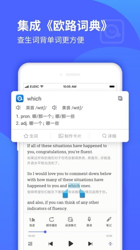 ÿӢѧϰֻapp-ÿӢѧϰ v9.2.2 ׿