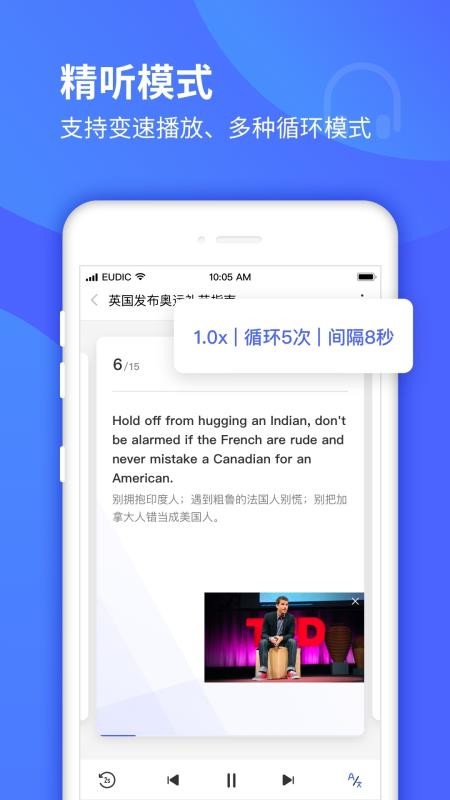 ÿӢѧϰֻapp-ÿӢѧϰ v9.2.2 ׿