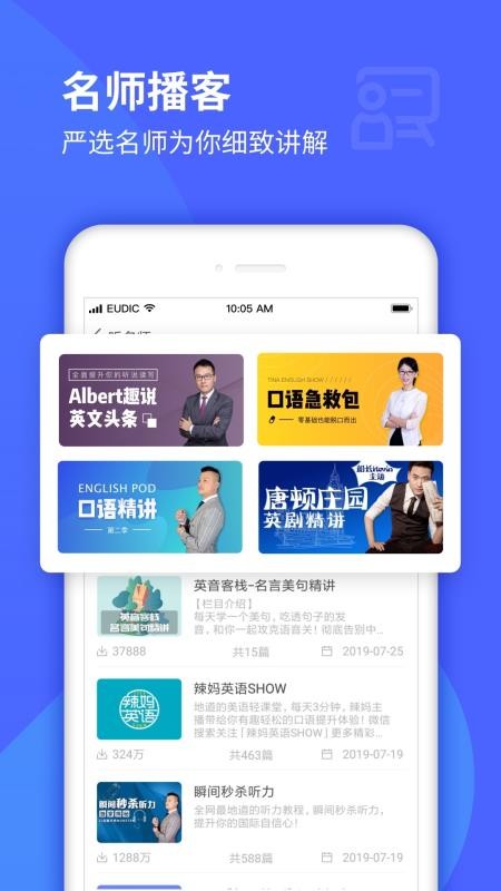 ÿӢѧϰֻapp-ÿӢѧϰ v9.2.2 ׿