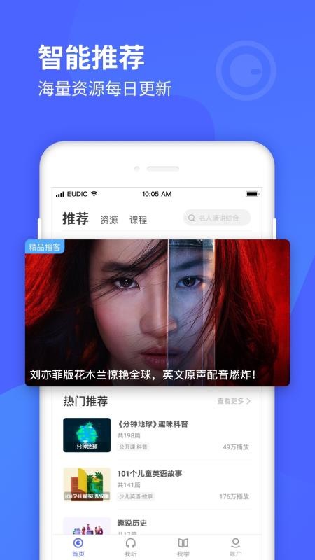 ÿӢѧϰֻapp-ÿӢѧϰ v9.2.2 ׿