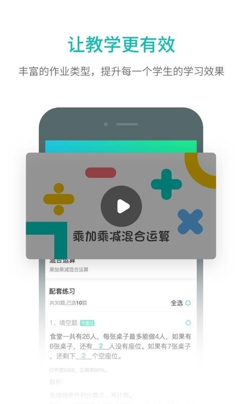 Ȥֻapp-Ȥ v2.1.5 ֻ