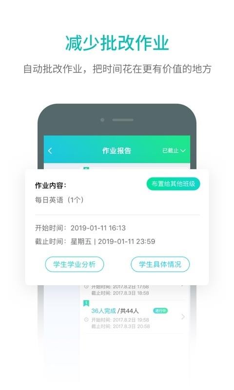Ȥֻapp-Ȥ v2.1.5 ֻ