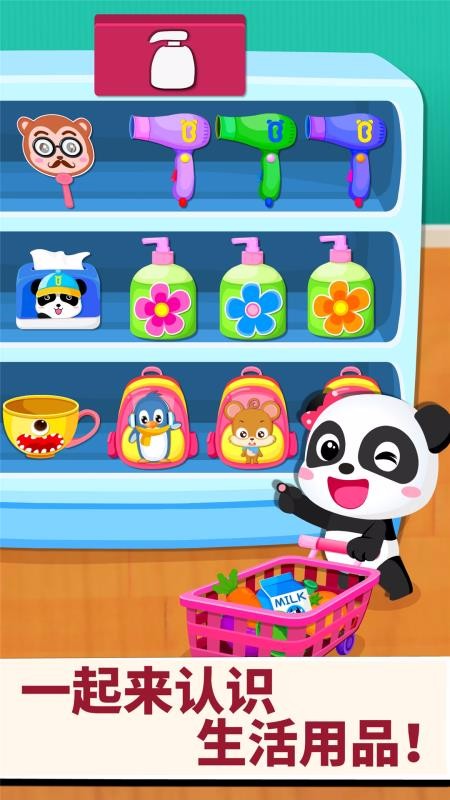 ֻapp- v9.47.10.00 ֻ