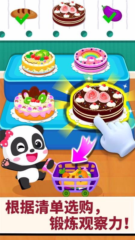 ֻapp- v9.47.10.00 ֻ