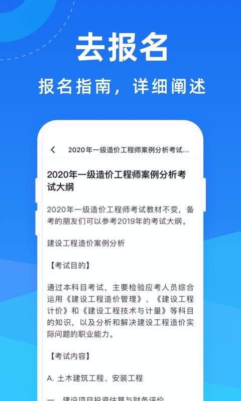 ۹ʦֻapp-۹ʦ v1.0.0 ֻ