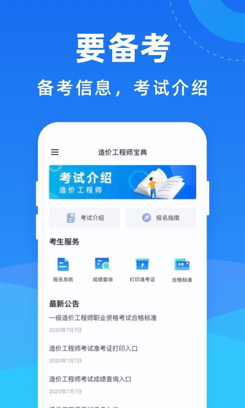 ۹ʦֻapp-۹ʦ v1.0.0 ֻ