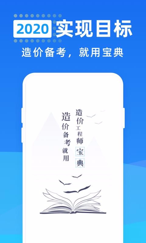 ۹ʦֻapp-۹ʦ v1.0.0 ֻ