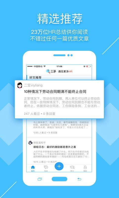 éHRֻapp-éHR v2.0.0 ׿