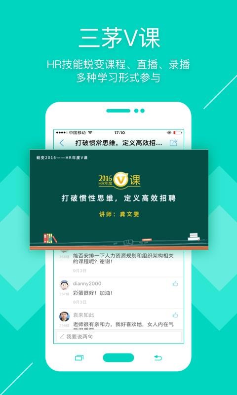 éHRֻapp-éHR v2.0.0 ׿
