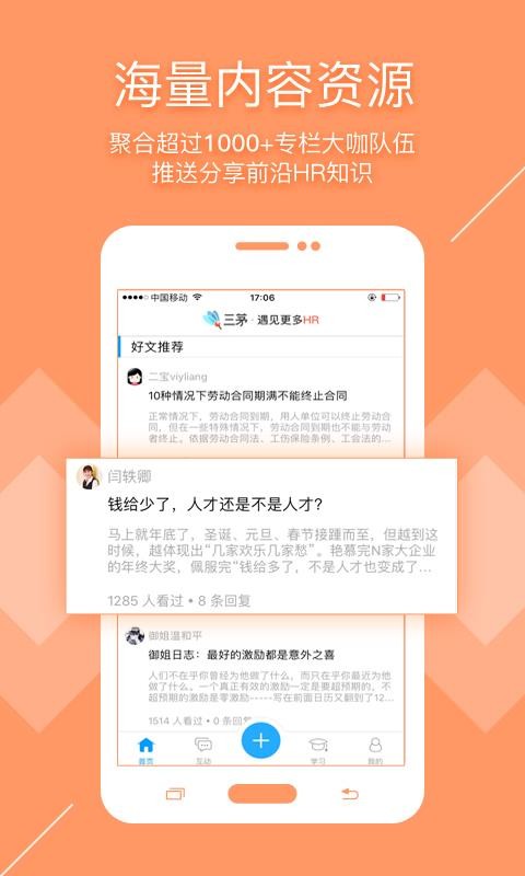 éHRֻapp-éHR v2.0.0 ׿