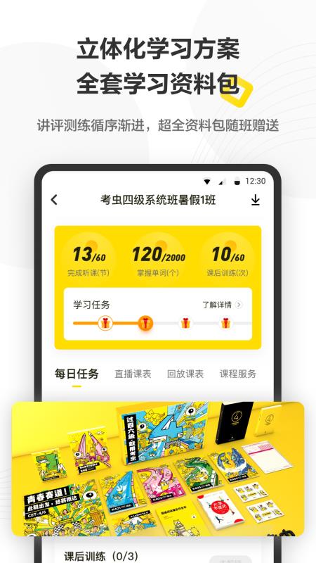 ֻapp- v3.15.0 ֻ