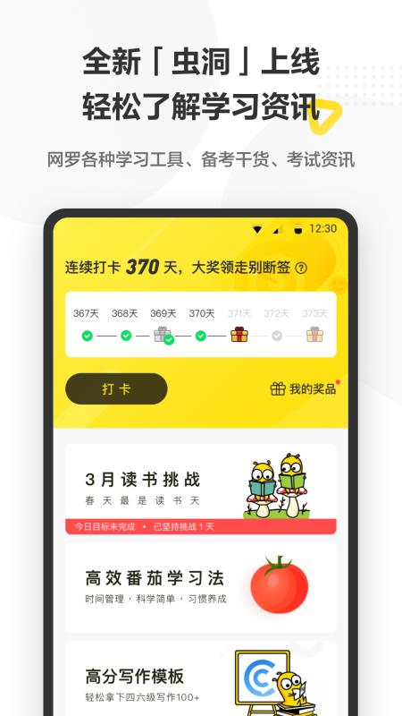 ֻapp- v3.15.0 ֻ