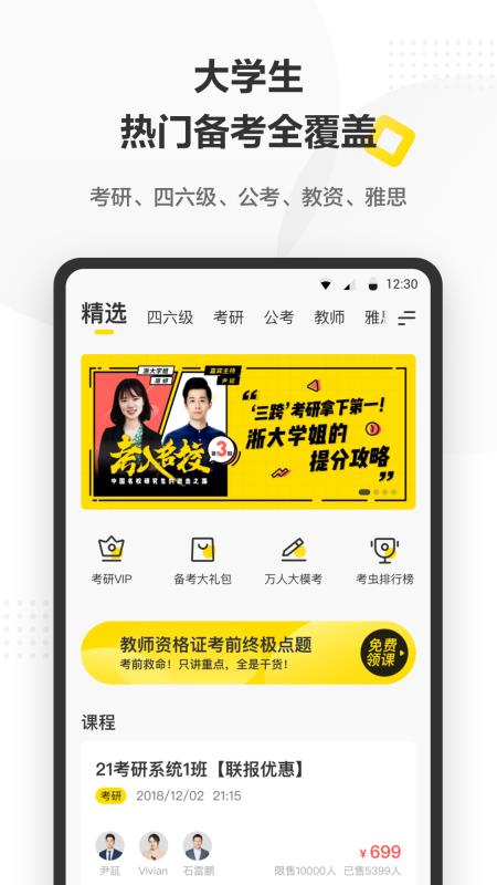 ֻapp- v3.15.0 ֻ